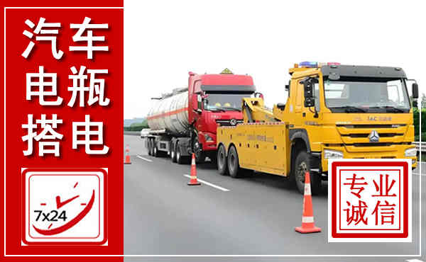 通渭吊车,汽车救援吊车电话