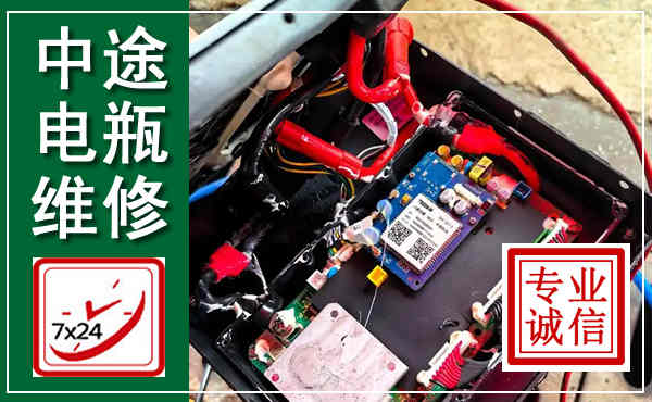 通渭汽车换电瓶,附近电瓶维修救援电话