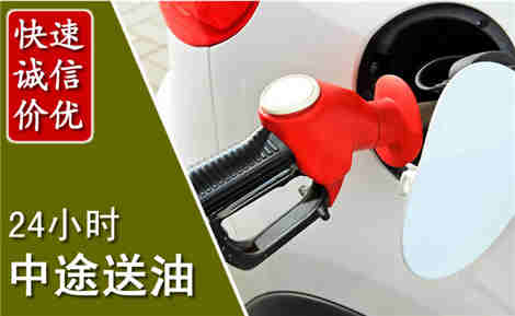 通渭中途送油场景与案例