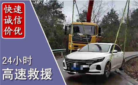通渭高速公路救援场景与案例
