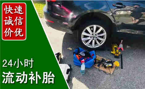 通渭流动补胎场景与案例