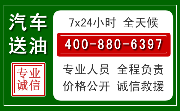 通渭拖车救援发展新趋势：北斗导航系统加持下的拖车救援特点