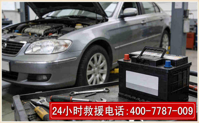 通渭 高温雨天汽车突然没电车辆无法正常行驶该如何处理呢