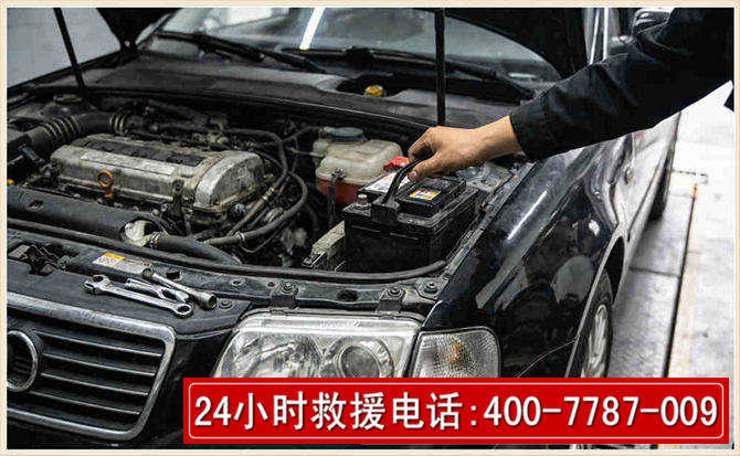 通渭汽车搭电 通渭汽车搭电
